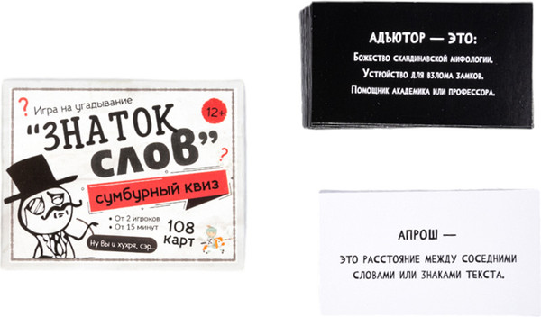 Изображение товара Настольная игра Десятое королевство Сумбурный квиз. Знаток слов / 04851