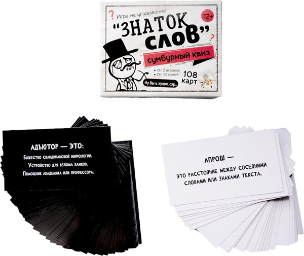 Изображение товара Настольная игра Десятое королевство Сумбурный квиз. Знаток слов / 04851