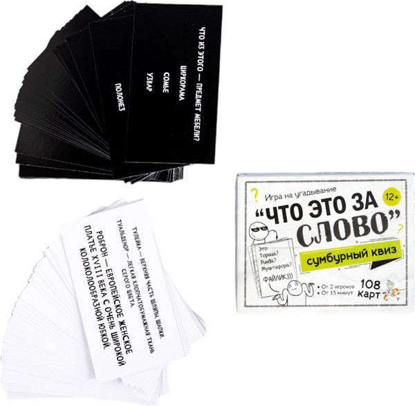 Изображение товара Настольная игра Десятое королевство Сумбурный квиз. Что это за слово / 04853