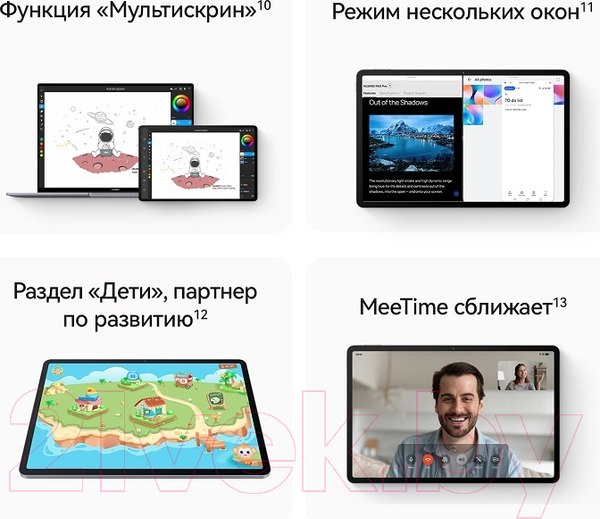Изображение товара Планшет Huawei MatePad SE 11" 8GB/128GB LTE AGS6-L09 / 53014AYK (серый)