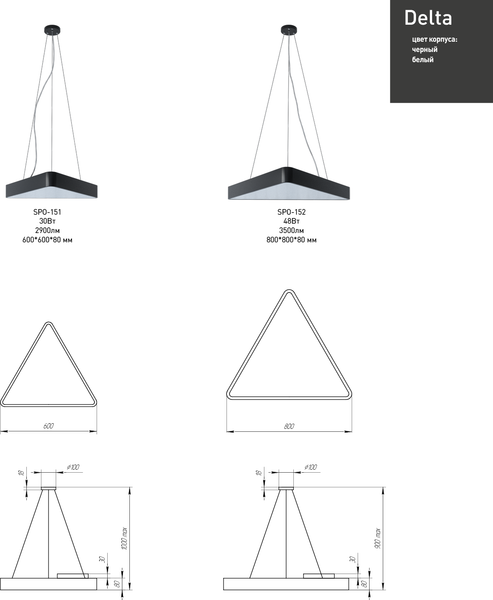 Изображение товара Потолочный светильник ЭРА Geometria Delta SPO-151-W-40K-030 / Б0050574