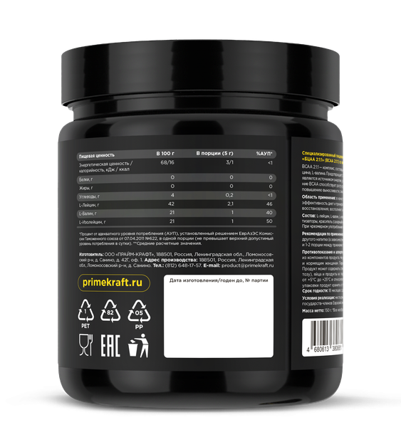 Изображение товара Аминокислоты BCAA Prime Kraft 2:1:1 (150г, кола-вишня)