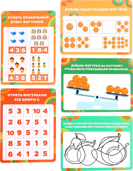 Изображение товара Развивающий игровой набор Чебурашка Считаем мандаринки / 10340341