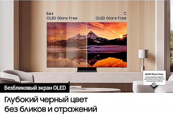 Изображение товара Телевизор Samsung 55" S95D QE55S95DAUXRU