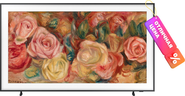 Изображение товара Телевизор Samsung 50" The Frame LS03D QE50LS03DAUXRU