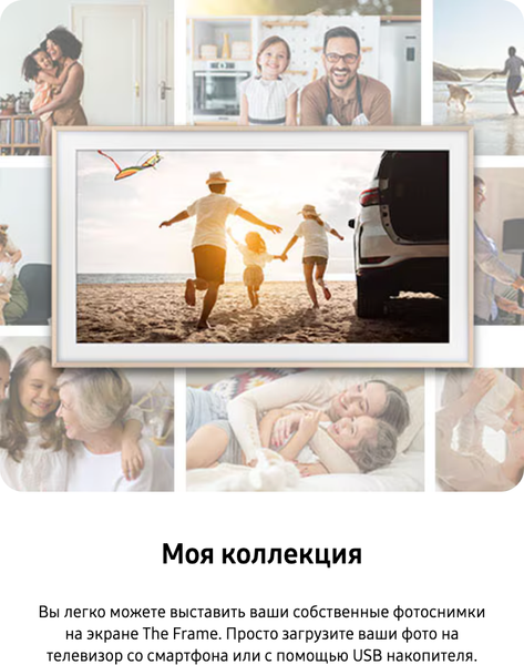 Изображение товара Телевизор Samsung 50" The Frame LS03D QE50LS03DAUXRU