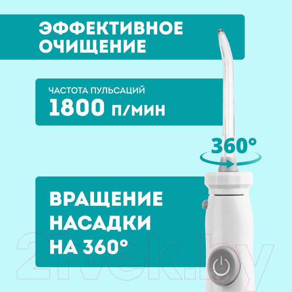 Изображение товара Ирригатор Galaxy Line GL5001 (белый)