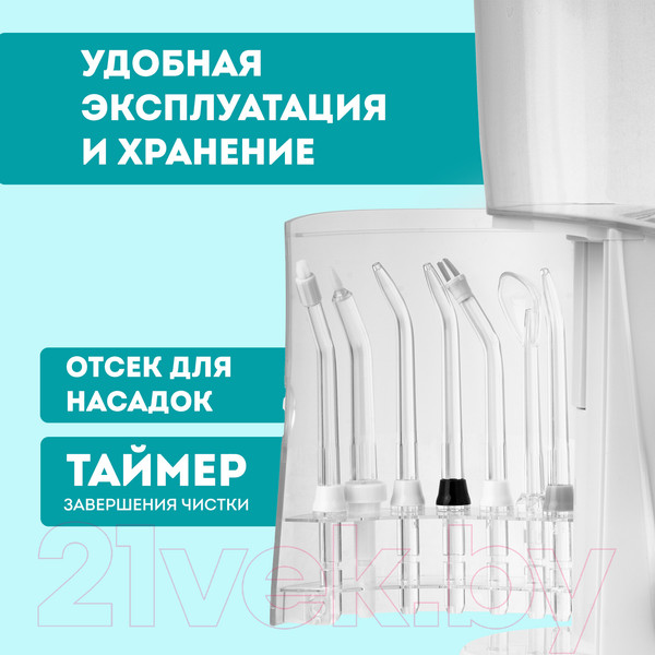 Изображение товара Ирригатор Galaxy Line GL5001 (белый)