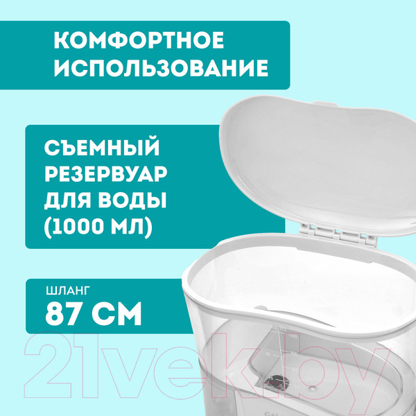 Изображение товара Ирригатор Galaxy Line GL5001 (белый)