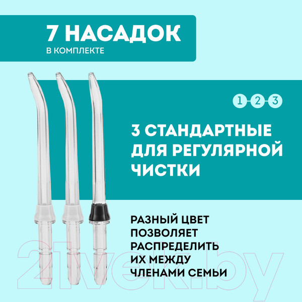 Изображение товара Ирригатор Galaxy Line GL5001 (белый)