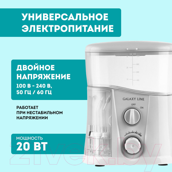 Изображение товара Ирригатор Galaxy Line GL5001 (белый)