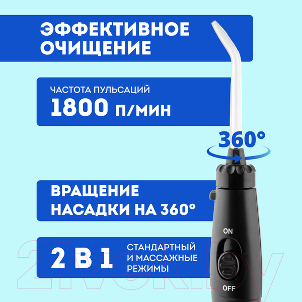 Изображение товара Ирригатор Galaxy Line GL5002 (черный)