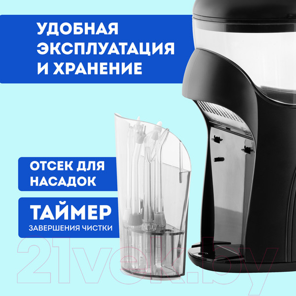 Изображение товара Ирригатор Galaxy Line GL5002 (черный)