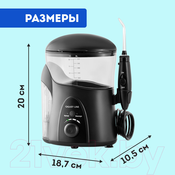 Изображение товара Ирригатор Galaxy Line GL5002 (черный)