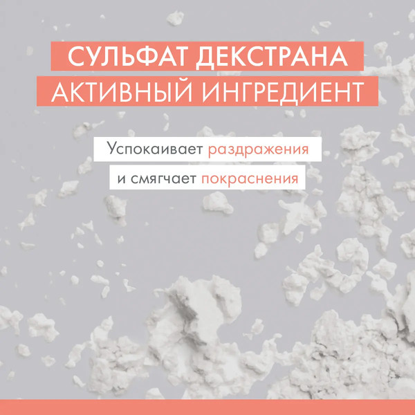 Изображение товара Крем для умывания Avene Cleanance Hydra Очищающий успокаивающий для проблемной кожи (200мл)