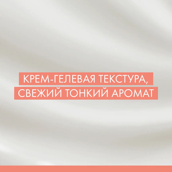 Изображение товара Крем для умывания Avene Cleanance Hydra Очищающий успокаивающий для проблемной кожи (200мл)