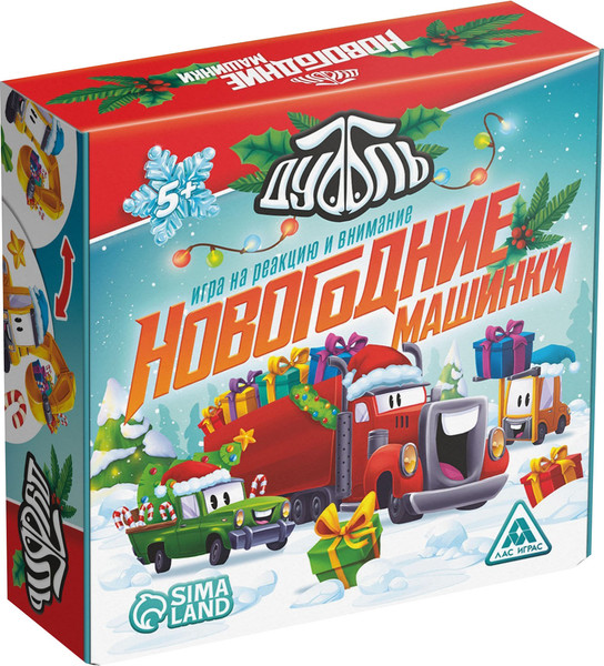 Изображение товара Настольная игра Лас Играс Новый год: Дуббль. Машинки / 9531821