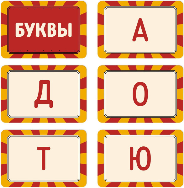 Изображение товара Настольная игра Лас Играс Юхууу / 9355416