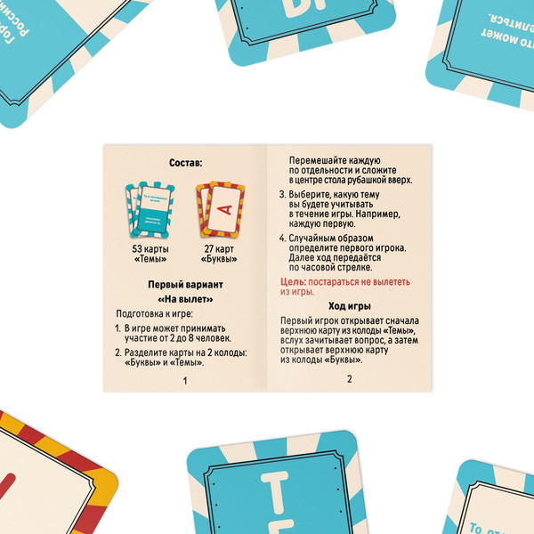 Изображение товара Настольная игра Лас Играс Юхууу / 9355416