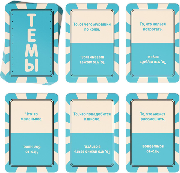 Изображение товара Настольная игра Лас Играс Юхууу / 9355416