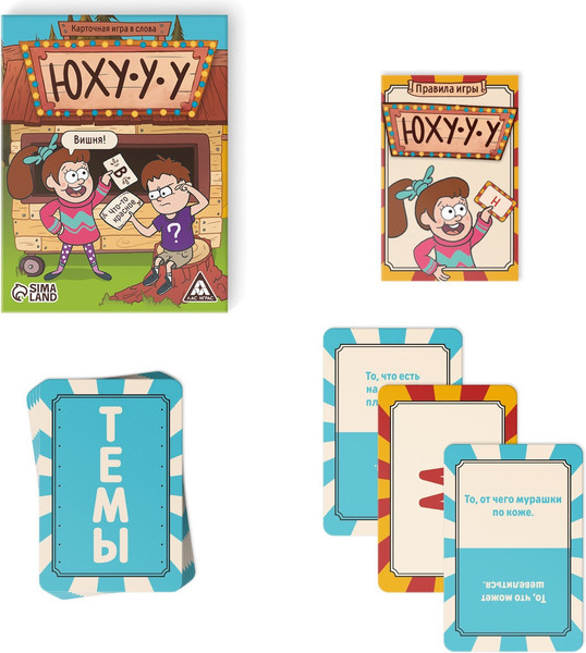 Изображение товара Настольная игра Лас Играс Юхууу / 9355416