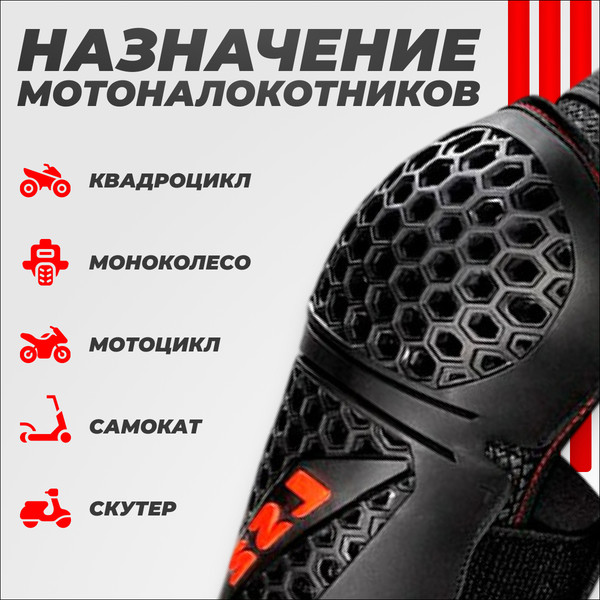 Изображение товара Мотонаколенники LS2 Rookie (XL-3XL)