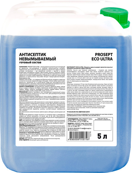 Изображение товара Антисептик для древесины Prosept Eco Ultra готовый состав (5л)