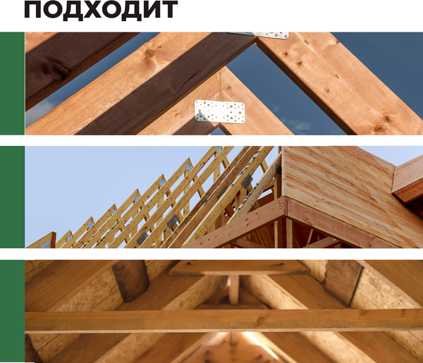 Изображение товара Антисептик для древесины Prosept Eco Ultra готовый состав (5л)