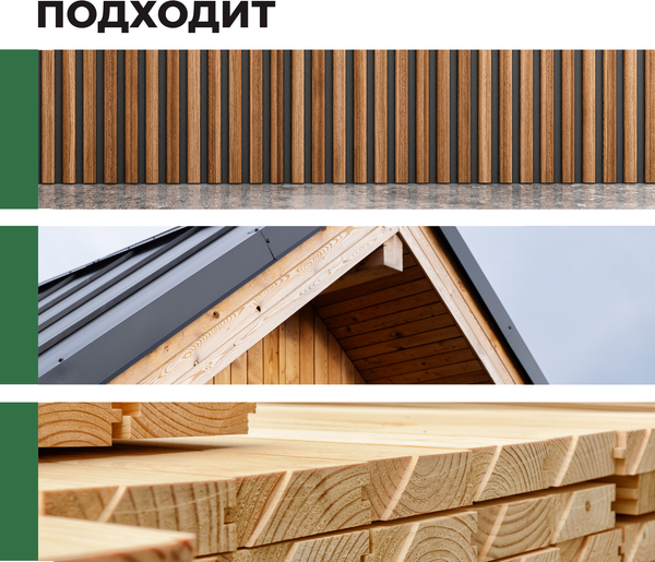 Изображение товара Антисептик для древесины Prosept Eco Universal готовый состав (5л)