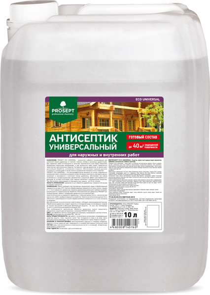 Изображение товара Антисептик для древесины Prosept Eco Universal готовый состав (10л)