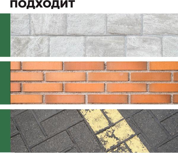 Изображение товара Очиститель Prosept Salt Cleaner для фасадов концентрат 1:2 (5л)