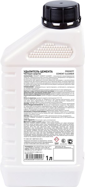 Изображение товара Удалитель цемента Prosept Cement Cleaner концентрат 1:2 (1л)