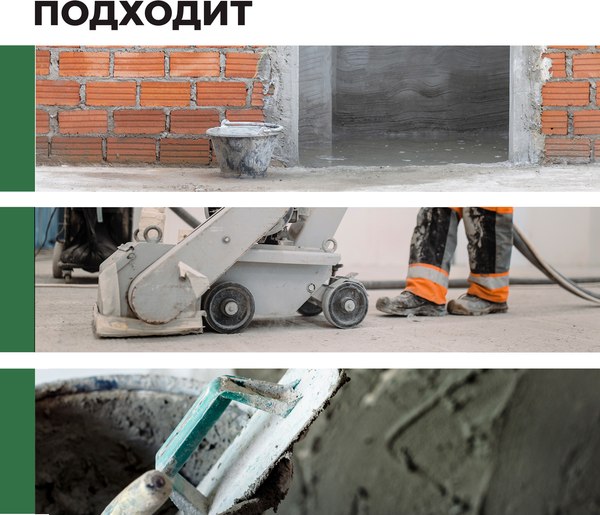Изображение товара Удалитель цемента Prosept Cement Cleaner концентрат 1:2 (1л)