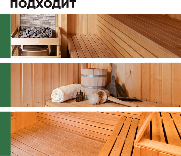 Изображение товара Лак Prosept Готовый состав для бани и сауны (2л)