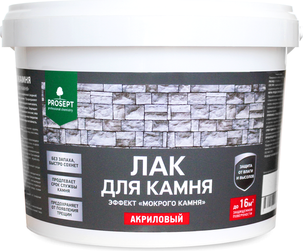 Изображение товара Лак Prosept Готовый состав для камня (2л)