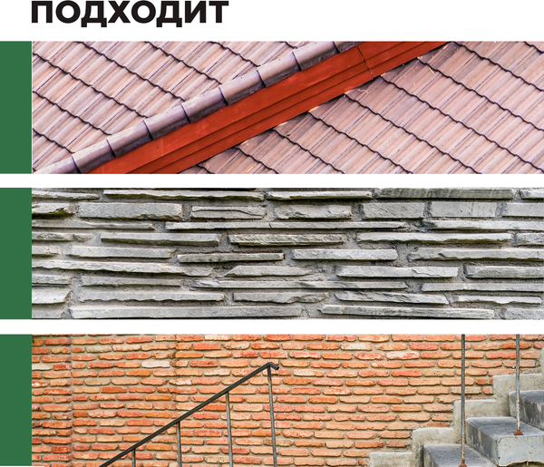 Изображение товара Лак Prosept Готовый состав для камня (2л)