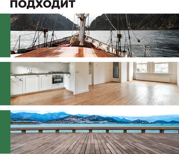 Изображение товара Лак яхтный Prosept Готовый состав (2л, глянцевый)