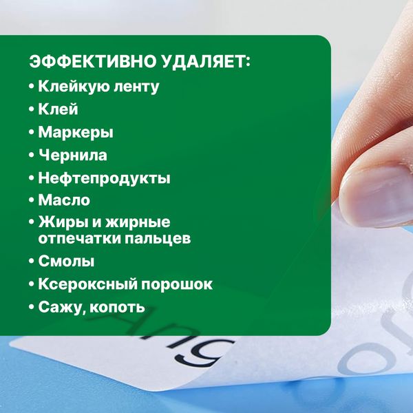 Изображение товара Универсальное чистящее средство Prosept Duty Universal Для удаления клейкой ленты клея наклеек (210мл)