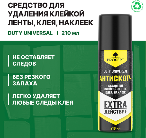 Изображение товара Универсальное чистящее средство Prosept Duty Universal Для удаления клейкой ленты клея наклеек (210мл)
