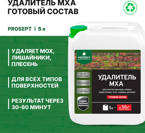 Изображение товара Средство для очистки древесины Prosept Удалитель мха готовый состав (5л)