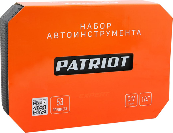 Изображение товара Набор автоинструмента PATRIOT Гелиос SSP-53 / 350004503