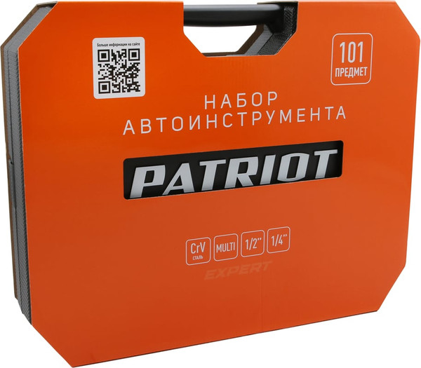 Изображение товара Набор автоинструмента PATRIOT Апполон SSP-101 / 350004506