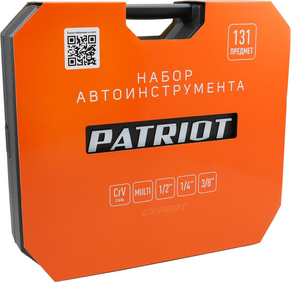 Изображение товара Набор автоинструмента PATRIOT Кронос SSP-131 / 350004507