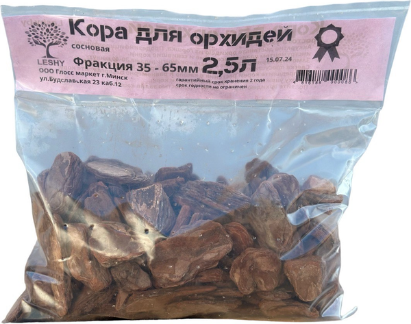Изображение товара Субстрат Leshy Кора для орхидей 2.5л (3.5-6.5см)