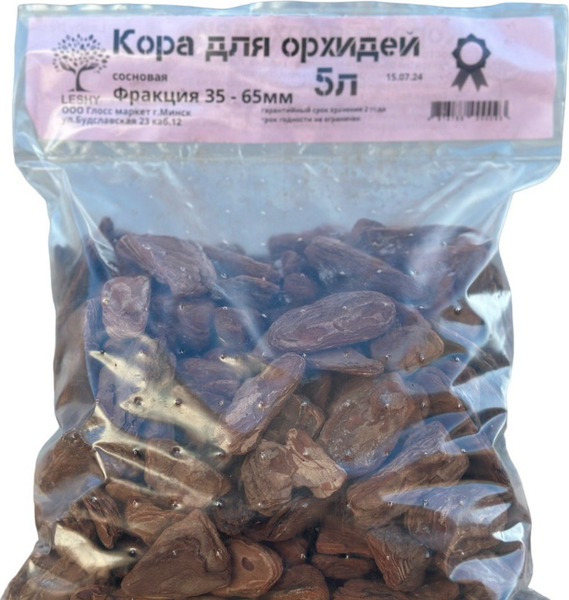 Изображение товара Субстрат Leshy Кора для орхидей 5л (3.5-6.5см)