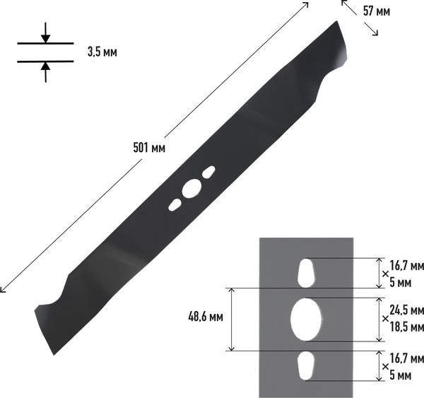 Изображение товара Нож для газонокосилки PATRIOT MBS 511 (512003208)