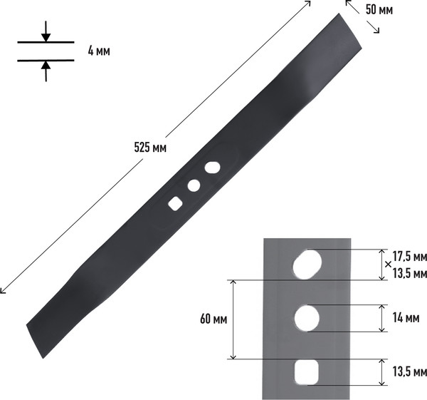 Изображение товара Нож для газонокосилки PATRIOT MBS 540 (512003214)