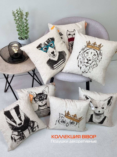 Изображение товара Подушка декоративная MATEX Bibop Line Король лев / 32-229 (светло-серый/золото/коричневый)