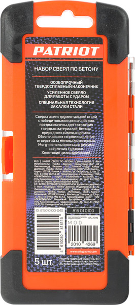 Изображение товара Набор сверл PATRIOT 815010100 (5шт)