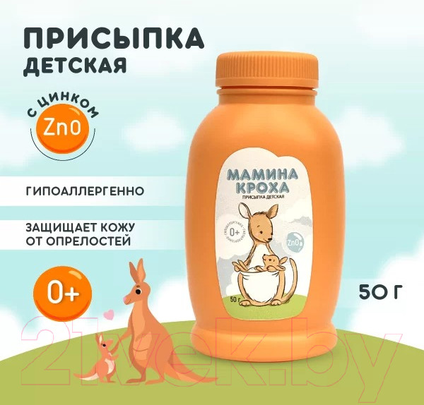 Изображение товара Присыпка Мамина Кроха С рождения с цинком без талька (50г)